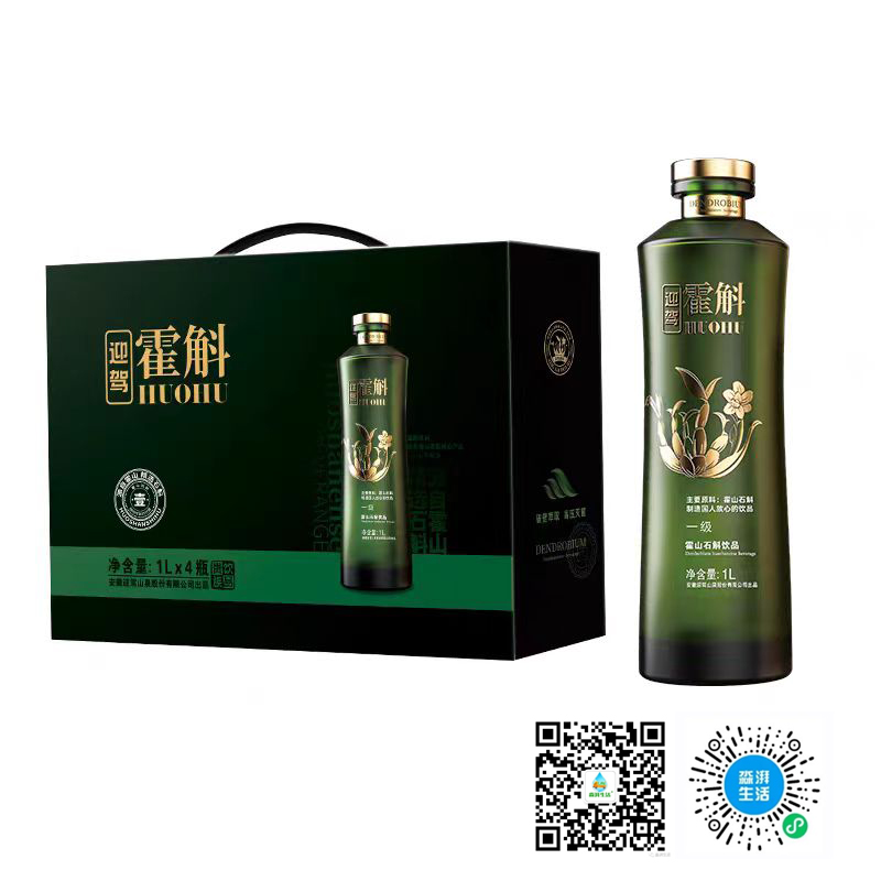 【迎驾霍斛】霍山石斛饮品1L*4瓶(图1)